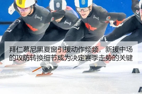 bai-ren-mu-ni-hei-xia-chuang-yin-yuan-dong-zuo-pin-pin-xin-yuan-zhong-chang-de-gong-fang-zhuan-huan-xi-jie-cheng-wei-2-146.jpg
